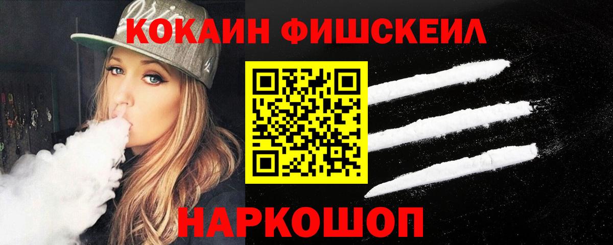 COCAIN  Каннабис  Кашира  ГАШ  МЕТАМФЕТАМИН  Конопля  Гашиш  Вход с VPN  МЕФ кристаллы 