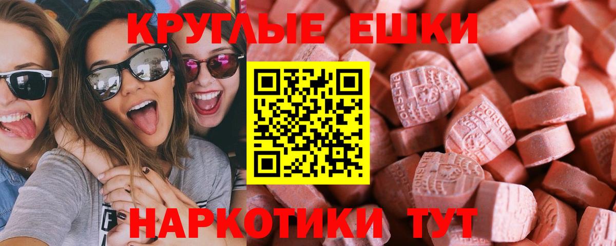 Экстази  Вход с VPN  Кашира  ЭКСТАЗИ louis Vuitton  ЭКСТАЗИ Дубай 