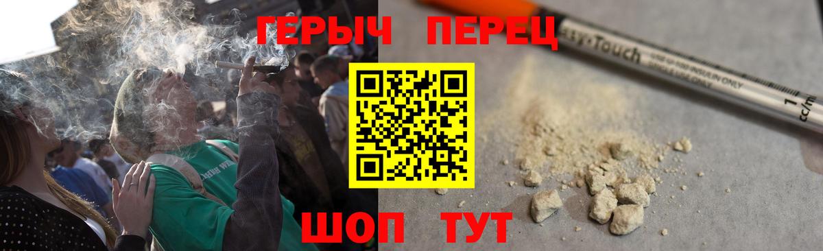 Кашира  Героин Афган  ГЕРОИН  Вход с VPN 