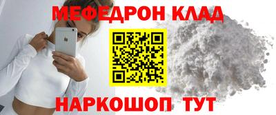 кокаин перу Чебаркуль
