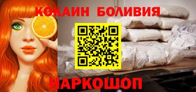 кокаин перу Чебаркуль