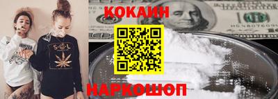 кокаин перу Чебаркуль