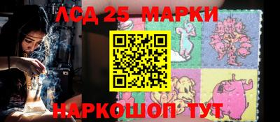 индика Чапаевск