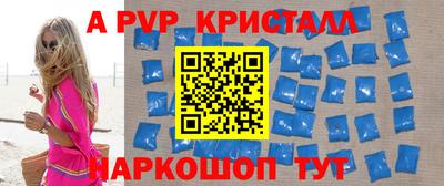 соль ск Чебоксары
