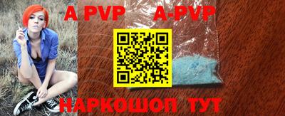 кокаин перу Чебаркуль