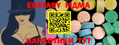 прущая мука Шебекино