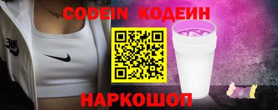 кокаин перу Чебаркуль