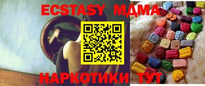 индика Чапаевск