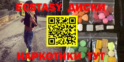 индика Чапаевск