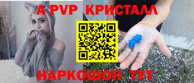 кокаин перу Чебаркуль