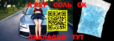 индика Чапаевск
