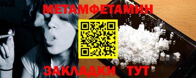 кокаин перу Чебаркуль