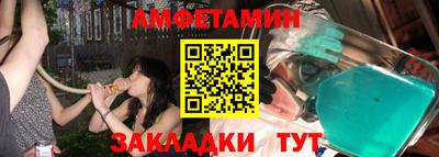 прущая мука Шебекино
