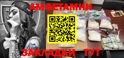 соль ск Чебоксары