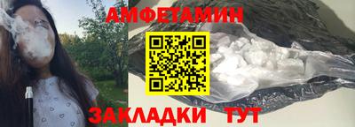 соль ск Чебоксары