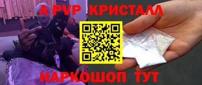 индика Чапаевск