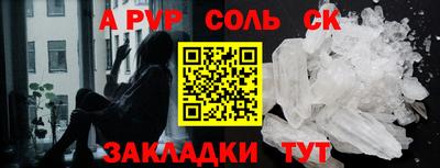 кокаин перу Чебаркуль