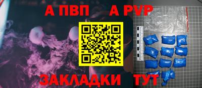 индика Чапаевск
