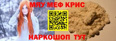 индика Чапаевск