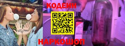 кокаин перу Чебаркуль