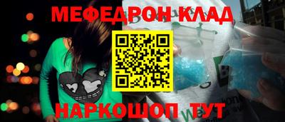 соль ск Чебоксары