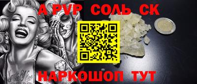 кокаин перу Чебаркуль
