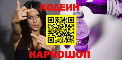 кокаин перу Чебаркуль