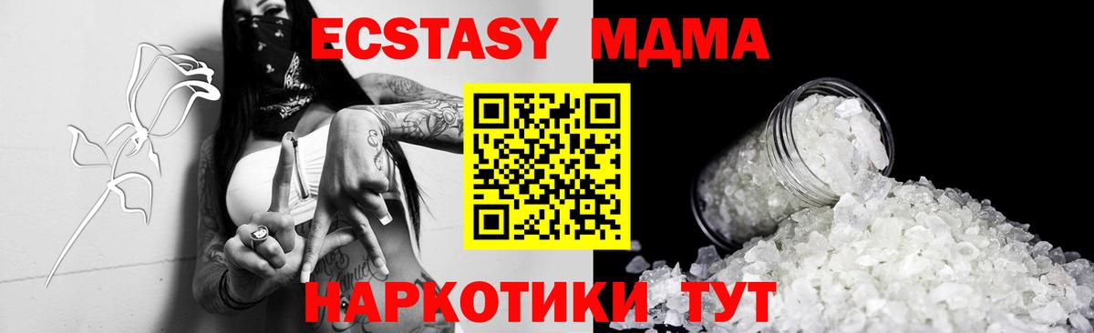 MDMA crystal  МДМА crystal  Кашира  MDMA  Вход с VPN 