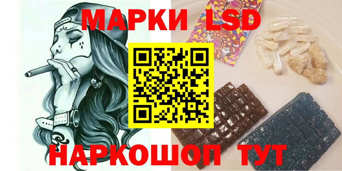 Марки N-bome 1,5мг  Вход с VPN  Марки N-bome 1,5мг  Кашира 