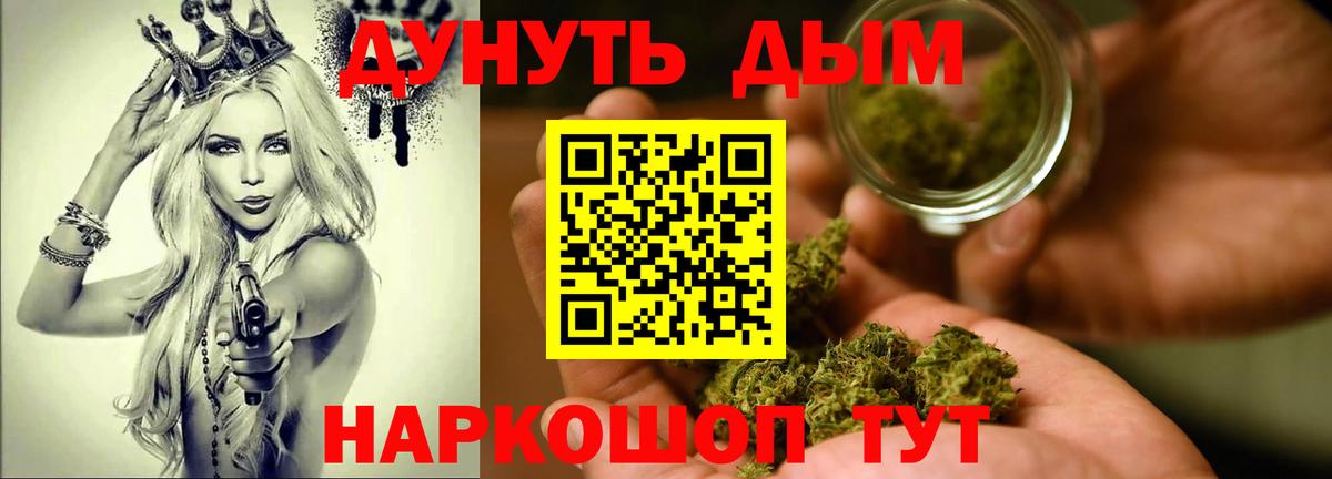 Бошки марихуана сатива  Вход с VPN  Марихуана гибрид  Бошки Шишки тримм  Канабис LSD WEED  Кашира 
